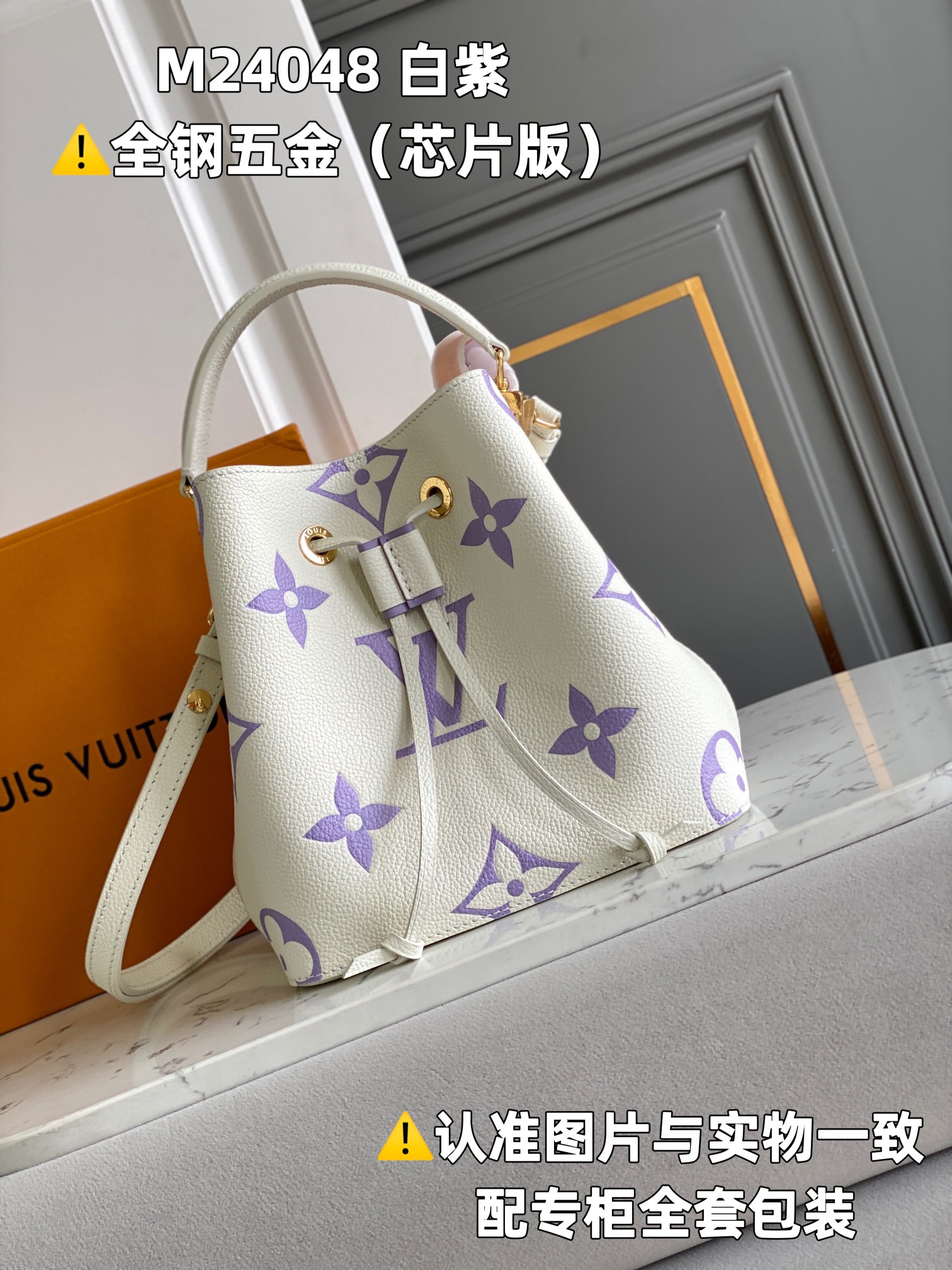 Louis Vuitton Bucket Bags